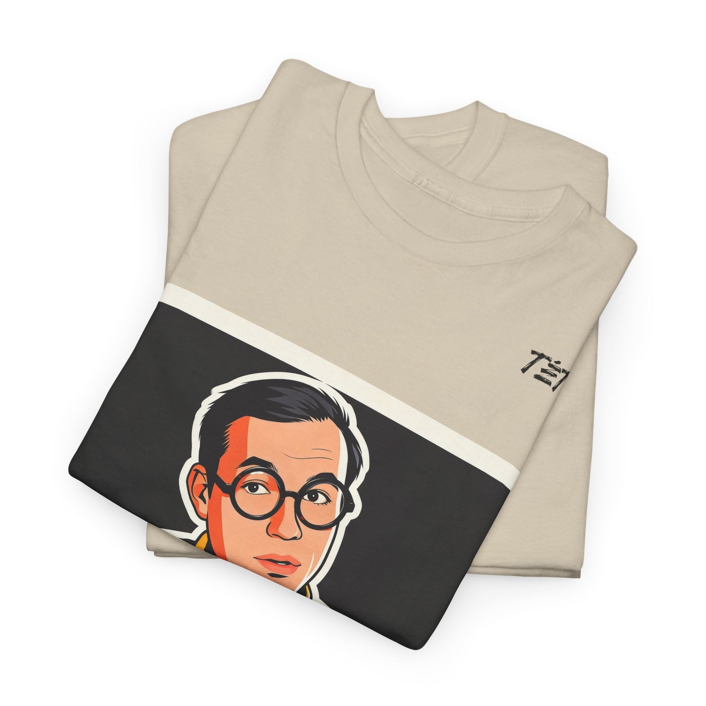Tétoun T-Shirt Édition 2